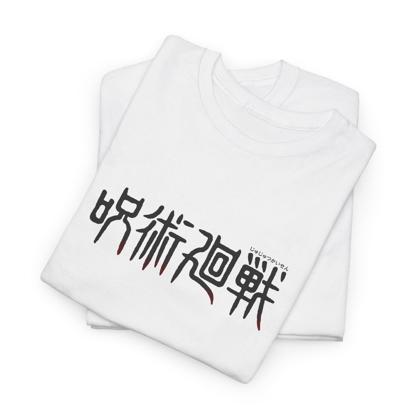Jujutsu Kaisen Premium Unisex Cotton T-Shirt