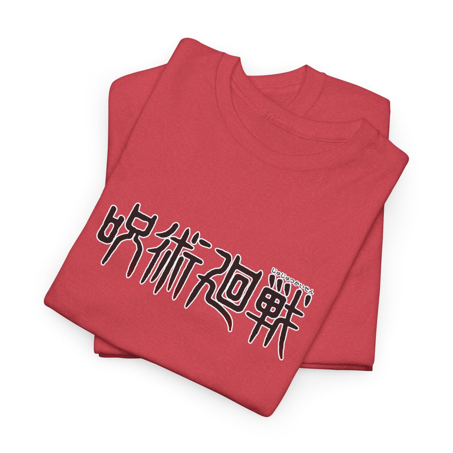 Jujutsu Kaisen Premium Unisex Cotton T-Shirt