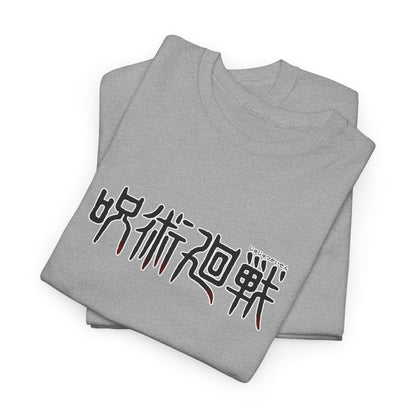 Jujutsu Kaisen Premium Unisex Cotton T-Shirt